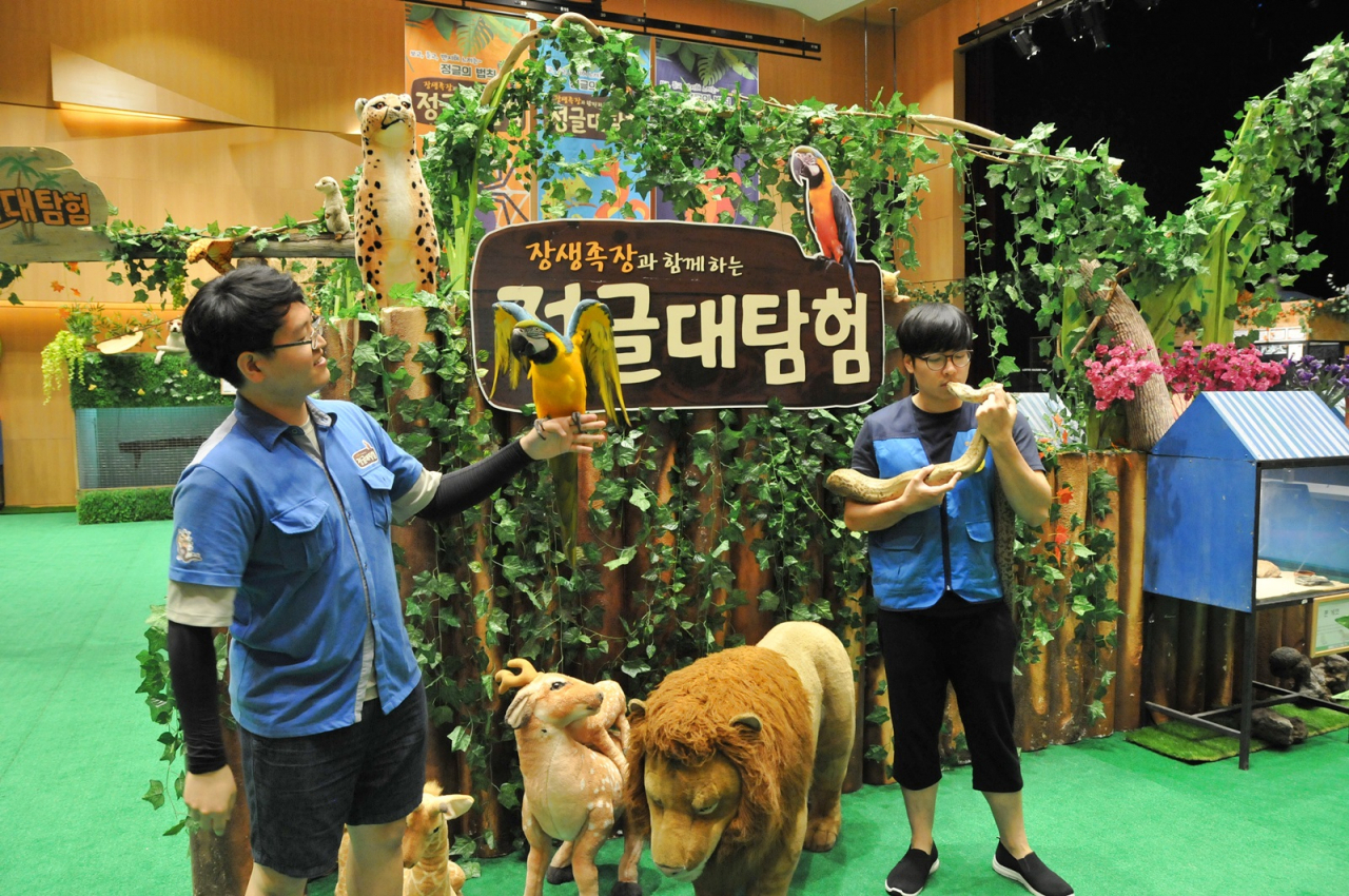 ‘장생족장과 함께하는 정글대탐험’ 모습. [롯데백화점 대구점 제공]