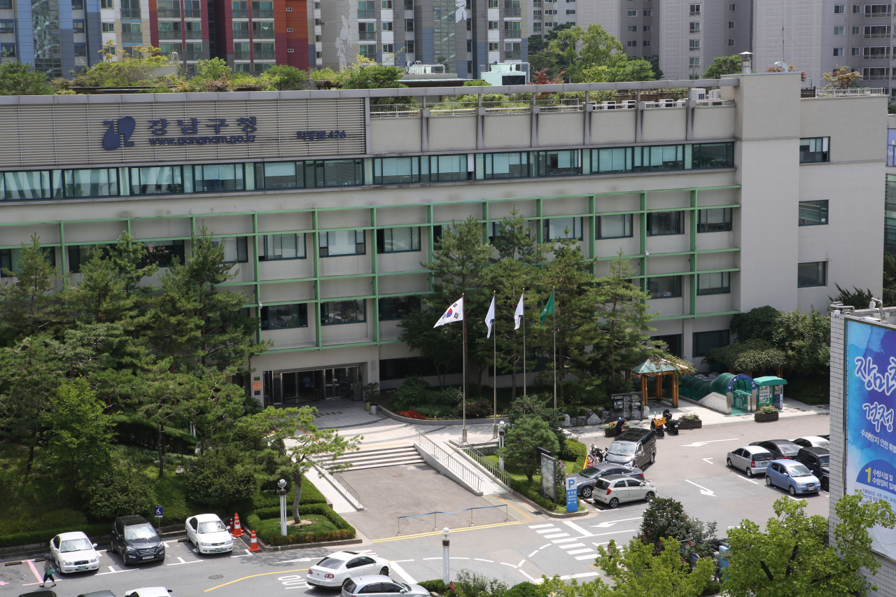강남구청 전경 이미지.