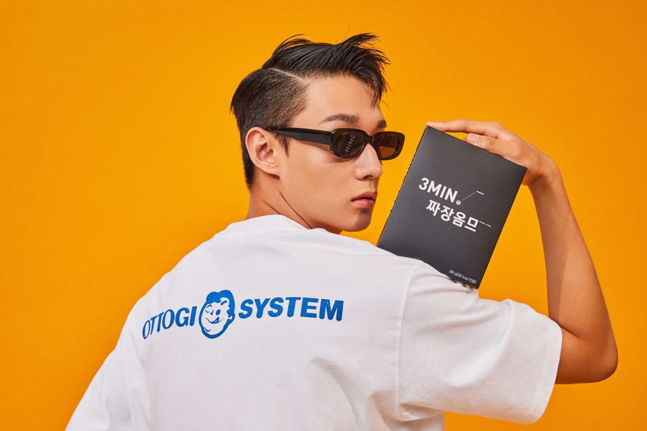 오뚜기X시스템옴므 [오뚜기 제공]