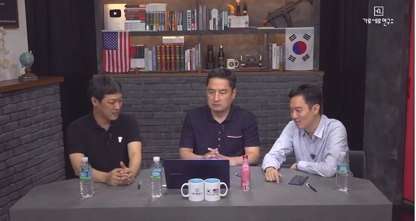 [가로세로연구소 영상 캡처]