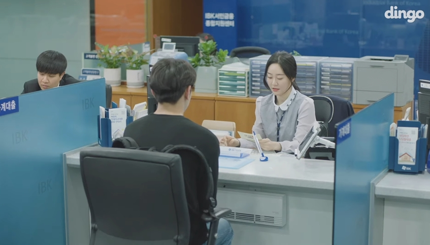 기업은행 개인디지털채널부의 '크리에이티브 셀'에서 아이디어를 내 제작한 웹드라마의 한 장면. [기업은행 제공]