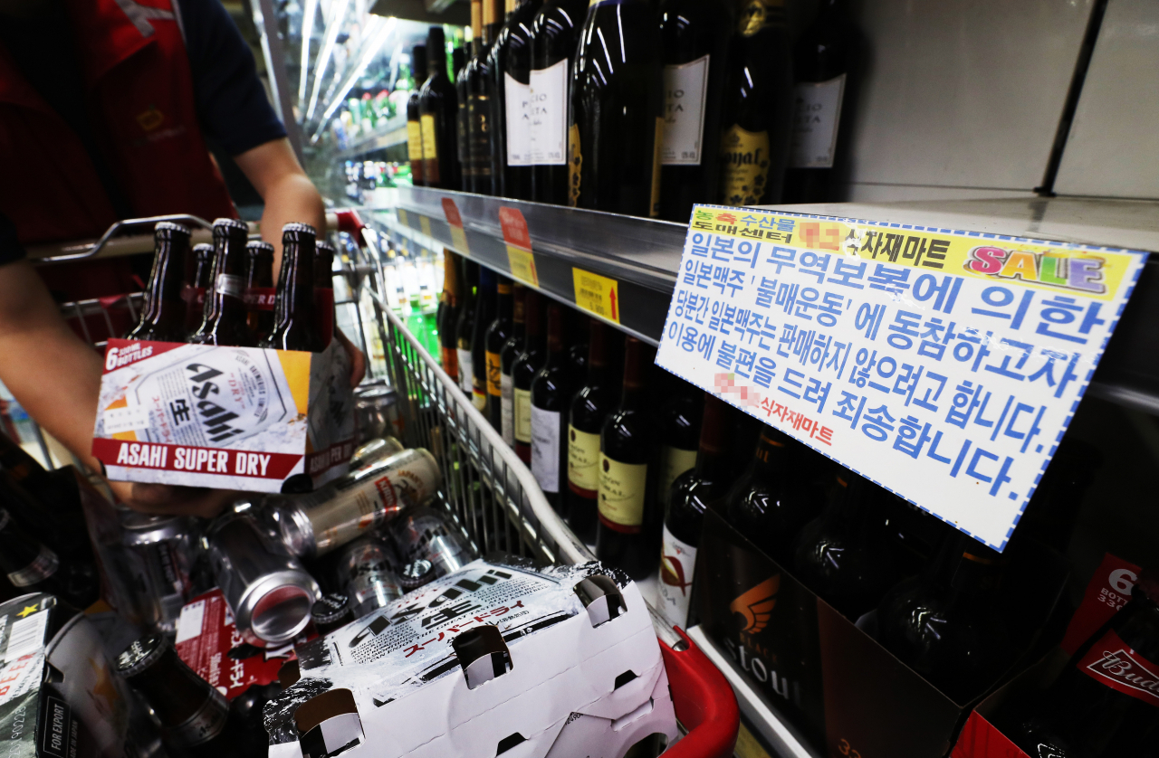 일본 정부가 한국을 상대로 반도체 핵심소재 등의 수출을 규제하는 사실상의 경제보복 조치를 내리자 국내에서 일본 제품에 대한 불매운동 여론이 확산할 조짐을 보이고 있는 7일 오후 경기도 수원시의 한 식자재마트에 당분간 일본 맥주를 판매하지 않는다는 안내문이 걸려 있다. [연합]