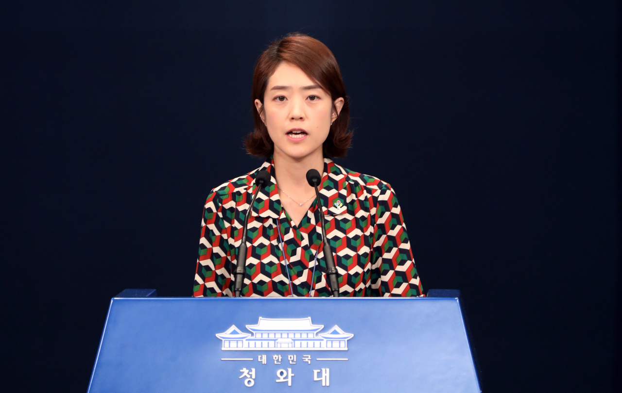 고민정 대변인이 브리핑을 하고 있는 모습. [연합]