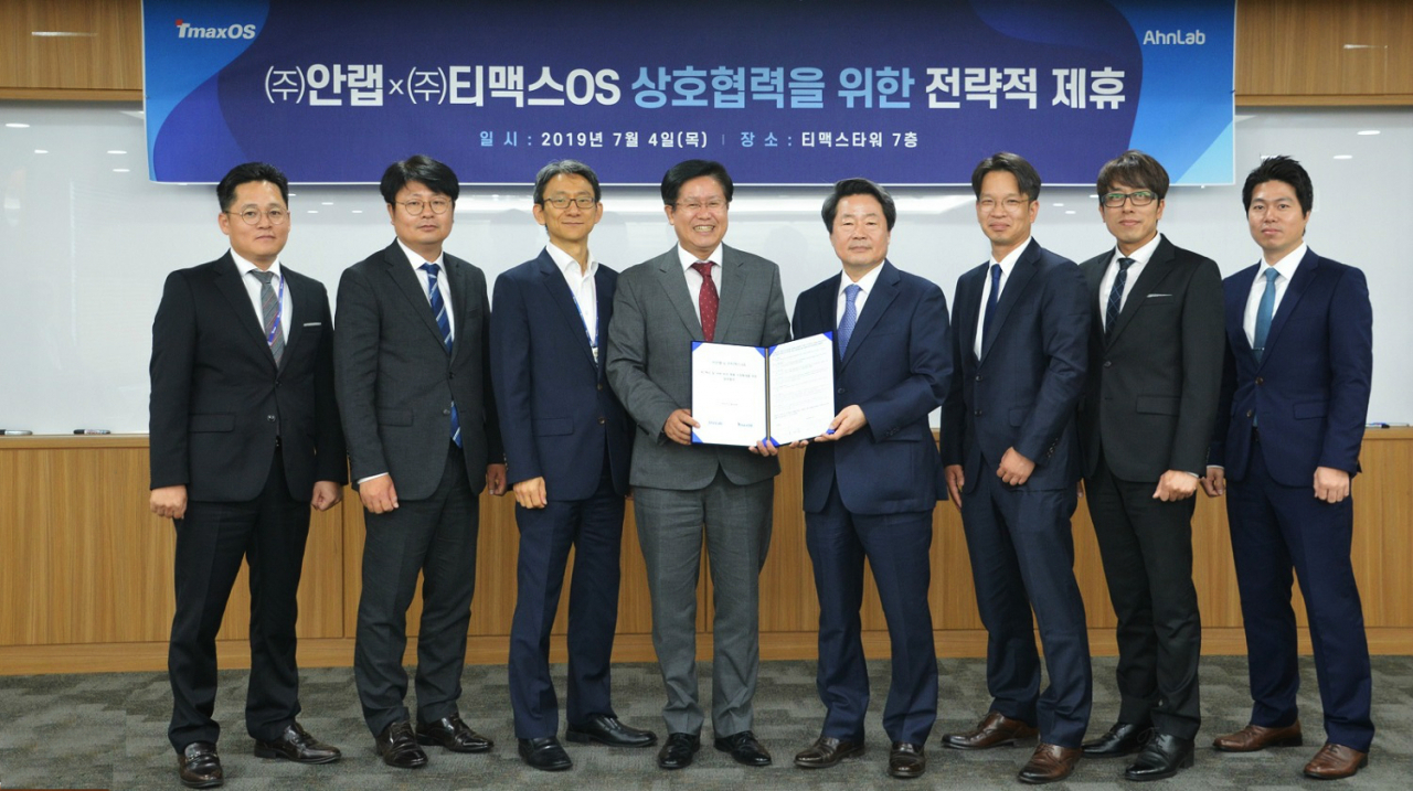 티맥스OS와 안랩이 경기도 성남시 분당에 위치한 티맥스타워에서 상호협력을 위한 전략적 제휴를 체결했다. 왼쪽 4번째가 한상욱 티맥스OS 대표[티맥스OS 제공]