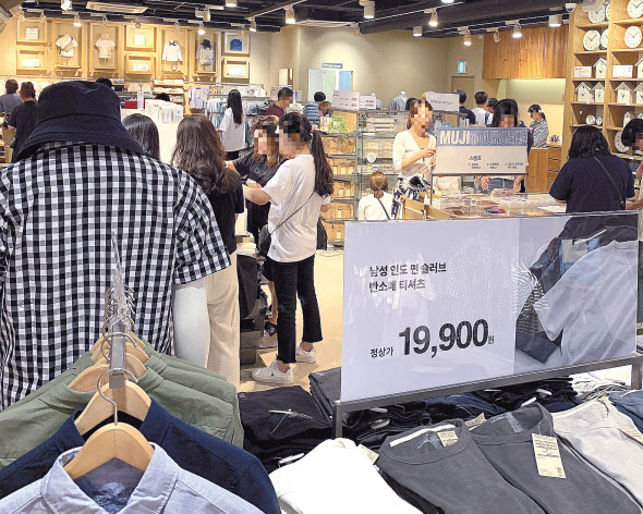지난 6일 강남역 인근에 위치한 무인양품 매장.