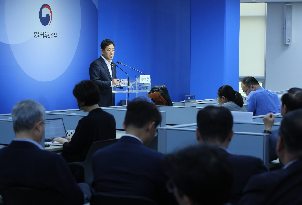 (Yonhap)