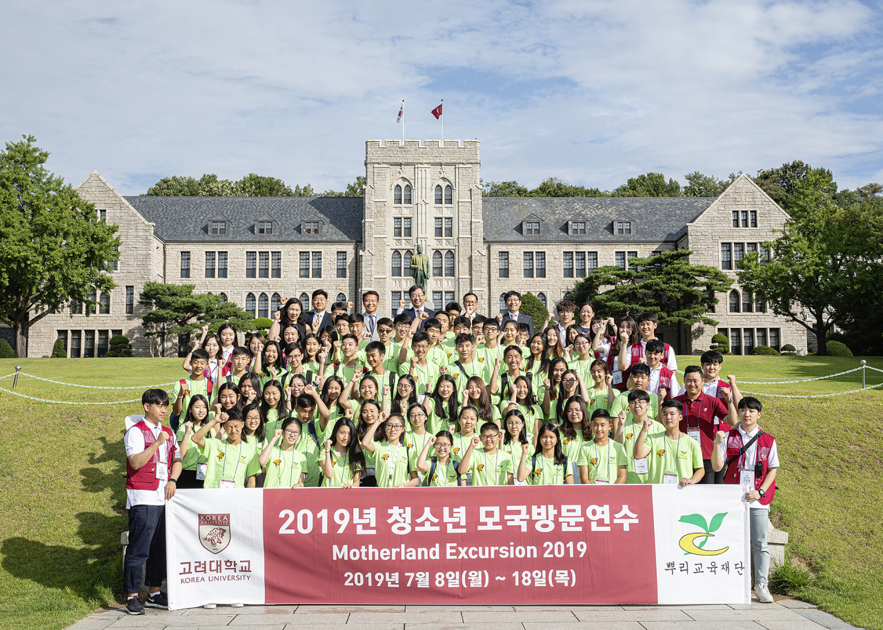 '2019년 모국방문연수'에 참가한 학생들이 8일 고려대 백주년기념삼성관에서 환영식을 갖고 기념촬영하고 있다. 이들은 이날부터 18일까지 10박 11일간 일정으로 기업견학과 한국문화탐방, 병영체험 등의 프로그램에 참여한다. [고려대 제공]