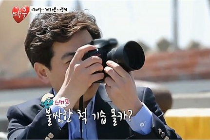 [SBS ‘땡큐’ 방송화면]