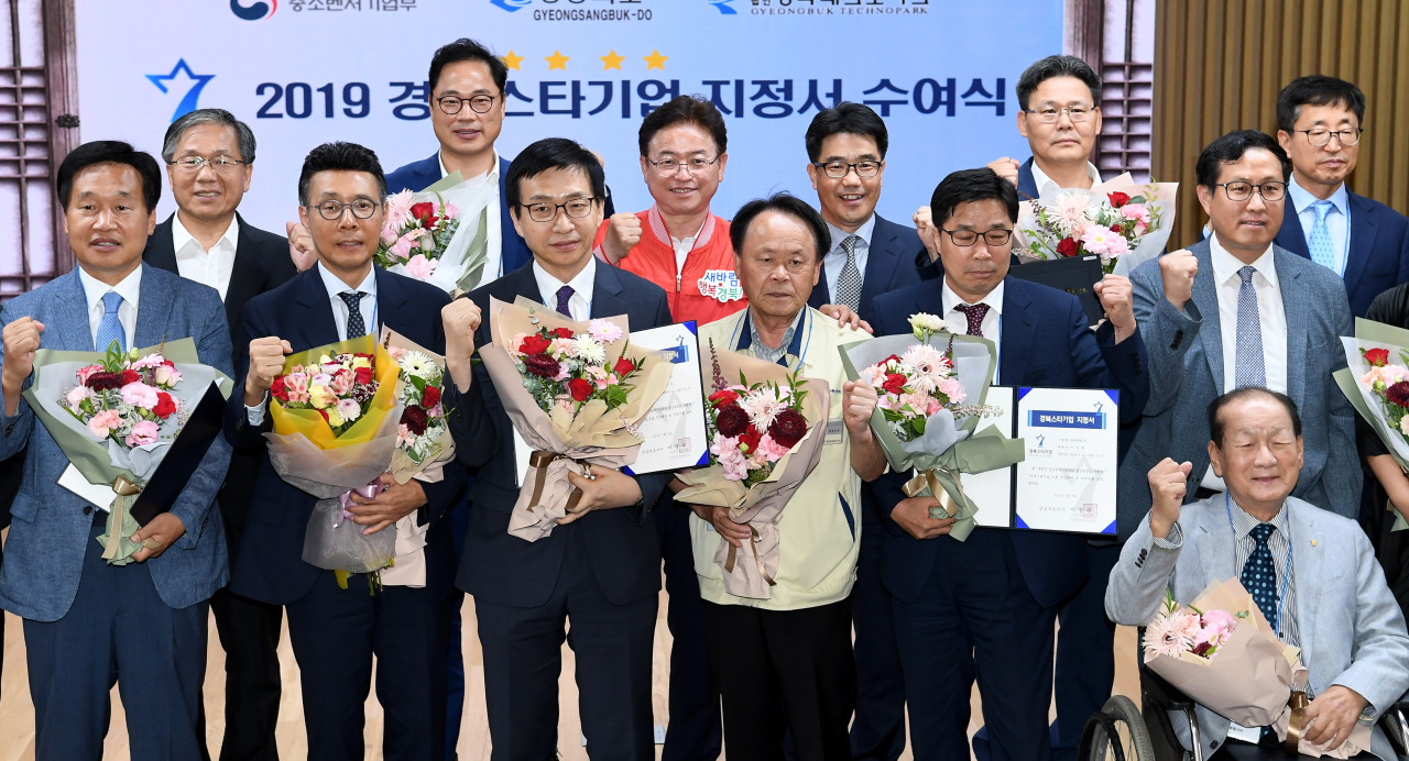경북도는 8일 지역내 16개 기업에 대한 ＆prime;2019년 경북스타기업 지정서 수여식＆prime;을 열었다.[경북도 제공]