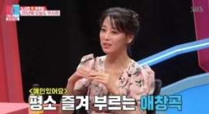 [SBS‘동상이몽’캡처]