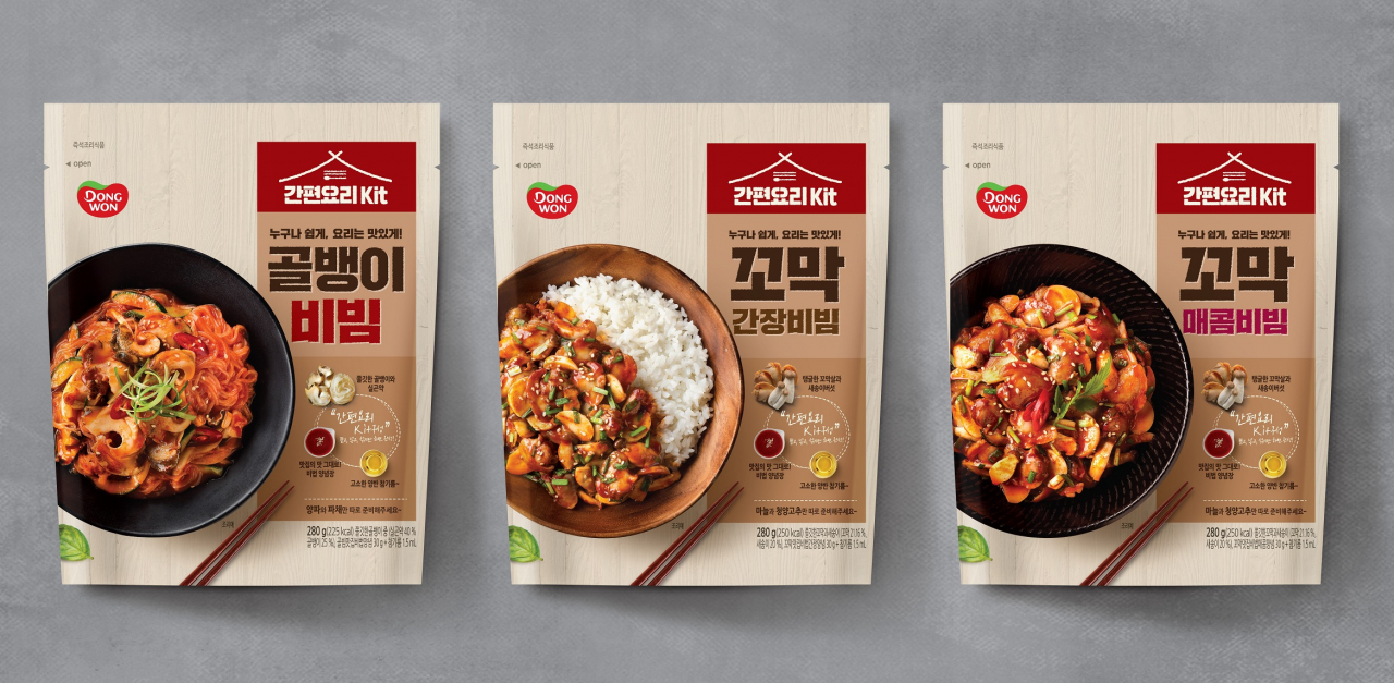 수산 간편요리 KIT 3종 [동원F＆B 제공]