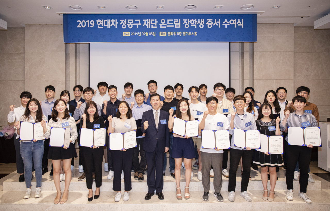 7월 5일 ‘온드림 장학생 증서 수여식’에서 현대차 정몽구 재단 권오규 이사장〈가운데〉과 신규 장학생들이 기념촬영을 하고 있다.