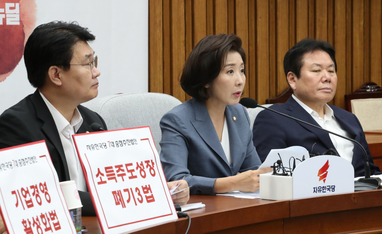 나경원 자유한국당 원내대표가 9일 국회에서 열린 원내대책회의에서 발언하고 있다. [연합]