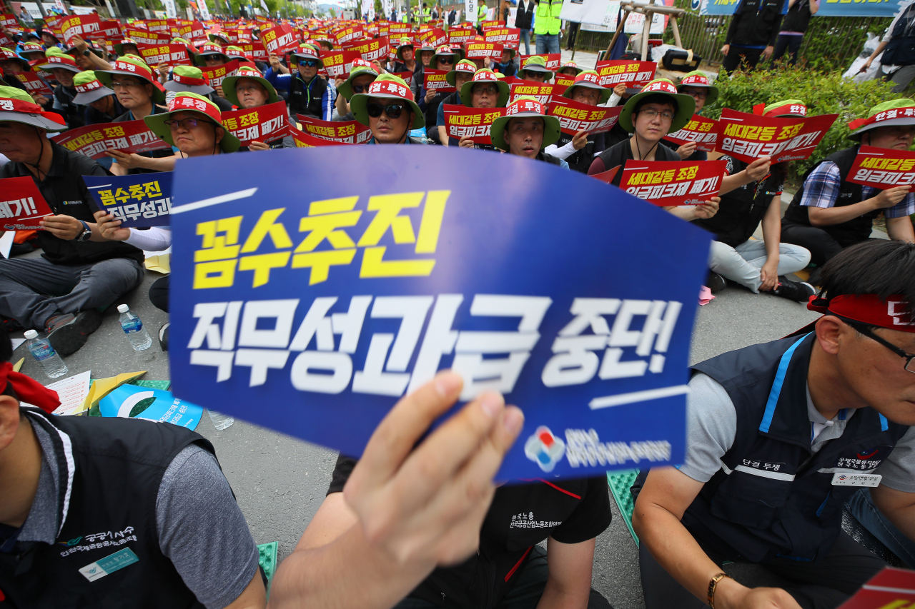 8일 세종시 정부세종청사 기획재정부 앞에서 열린 '공공노동자 6대 요구사항 쟁취를 위한 기재부 규탄 공공노련 조합원 투쟁결의대회'에서 한국노총 전국공공산업노동조합연맹 노조원들이 '직무성과급 중단, 임금피크제 폐지' 등을 요구하고 있다. [연합]