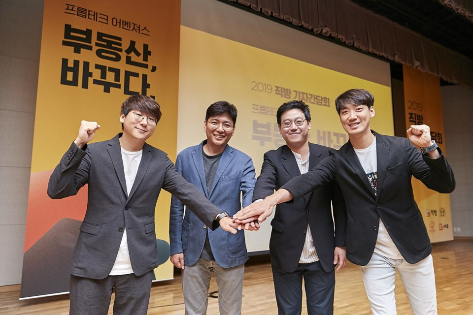직방은 9일 서울 공평동 SC제일은행 본사에서 기자간담회를 갖고 호갱노노, 우주, 네모 등과 협업을 발표했다. 왼쪽부터 호갱노노 심상민대표 직방 안성우 대표 우주 김정현 대표 슈가힐 이용일 대표 [직방 제공]