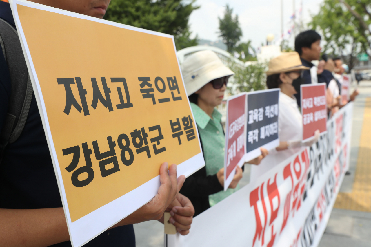 서울시교육청은 9일 경희고 등 8개 자율형사립고에 대해 일반고 전환을 위한 청문 절차에 들어간다고 밝혔다. 이에 자사고와 학부모가 강력 반발하고 있다. 사진은 지난 2일 정부서울청사 앞에서 열린 '자사고 폐지 부동의 촉구 기자회견'에서 참석자들이 손팻말을 들고 있는 모습. [연합]