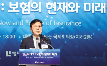 최종구 금융위원장이 8일 오후 서울 중구 대한상공회의소에서 열린 ‘인슈어테크, 보험의 현재와 미래’ 세미나에서 기조연설을 하고 있다.  [연합]