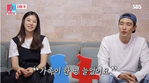 [SBS ‘동상이몽2’]