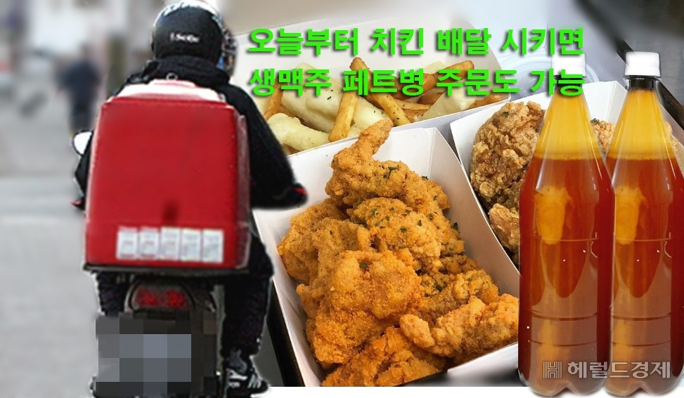 [헤럴드경제 모바일섹션]