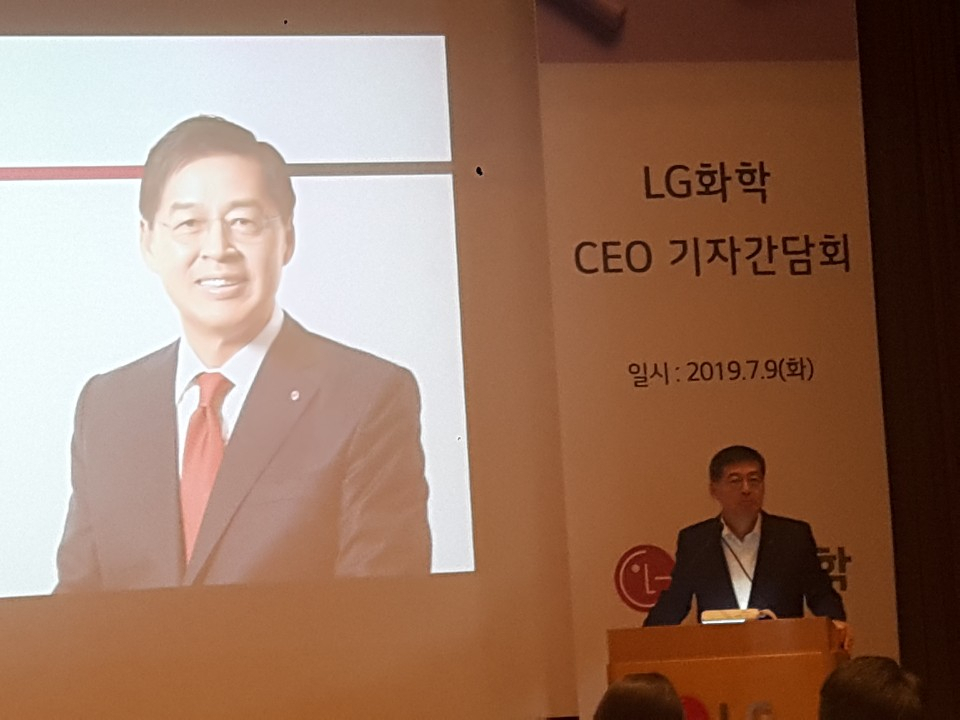 신학철 LG화학 부회장이 9일 서울 여의도 LG트윈타워에서 4대 경영중점과제와 사업본부별 중장기 전략을 발표하고 있다.