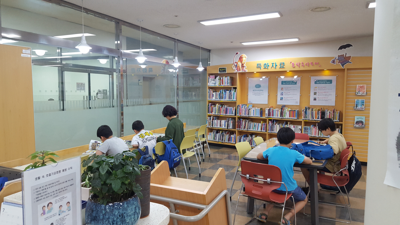 서수원도서관.