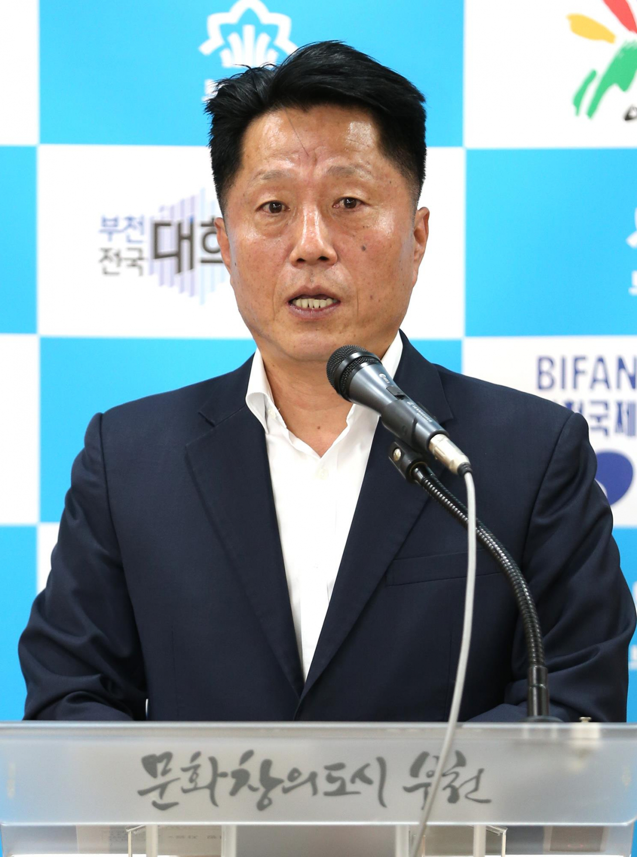 장덕천 부천시장이 9일 민선 7기 출범 1주년 주요성과를 발표하고 있다.