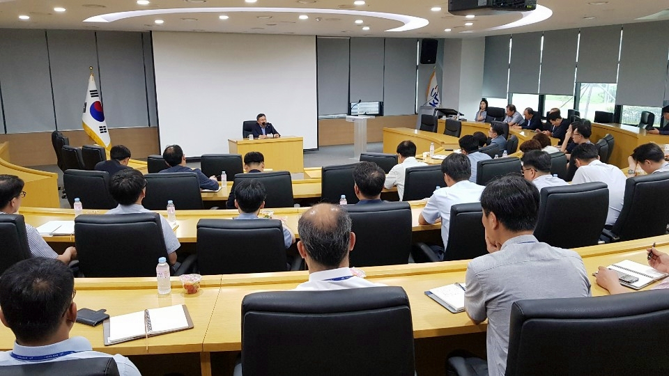 농어촌공사 감사인 역량강화 워크숍 [농어촌공사 제공]