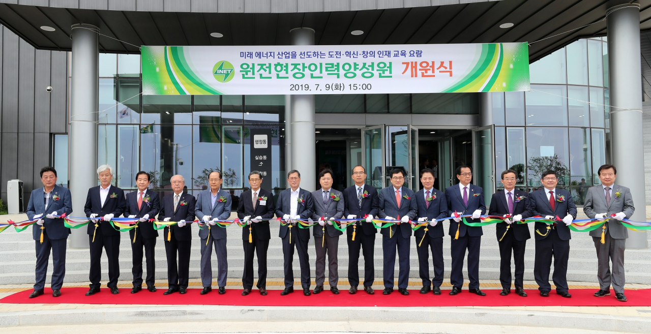 원전현장인력양성원 개원식 모습.[한수원 제공]