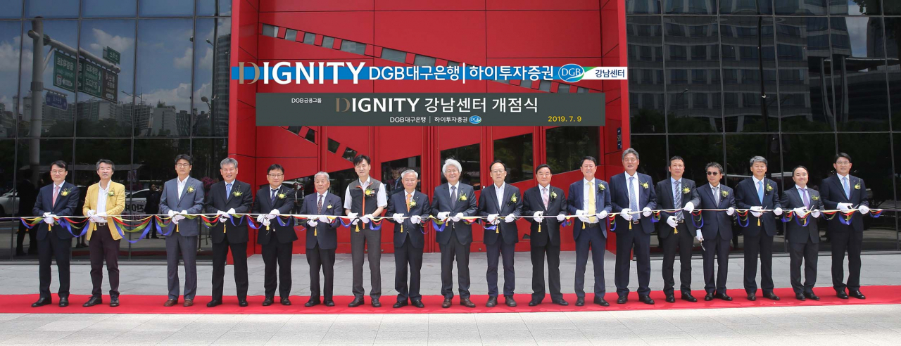 DIGNITY 강남센터 개점식 모습.(대구은행 제공)