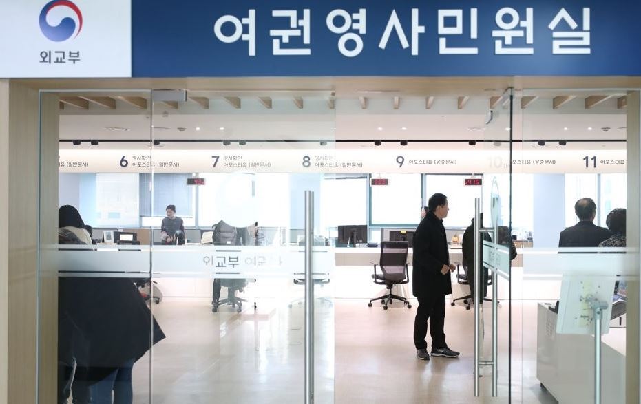 (연합뉴스)