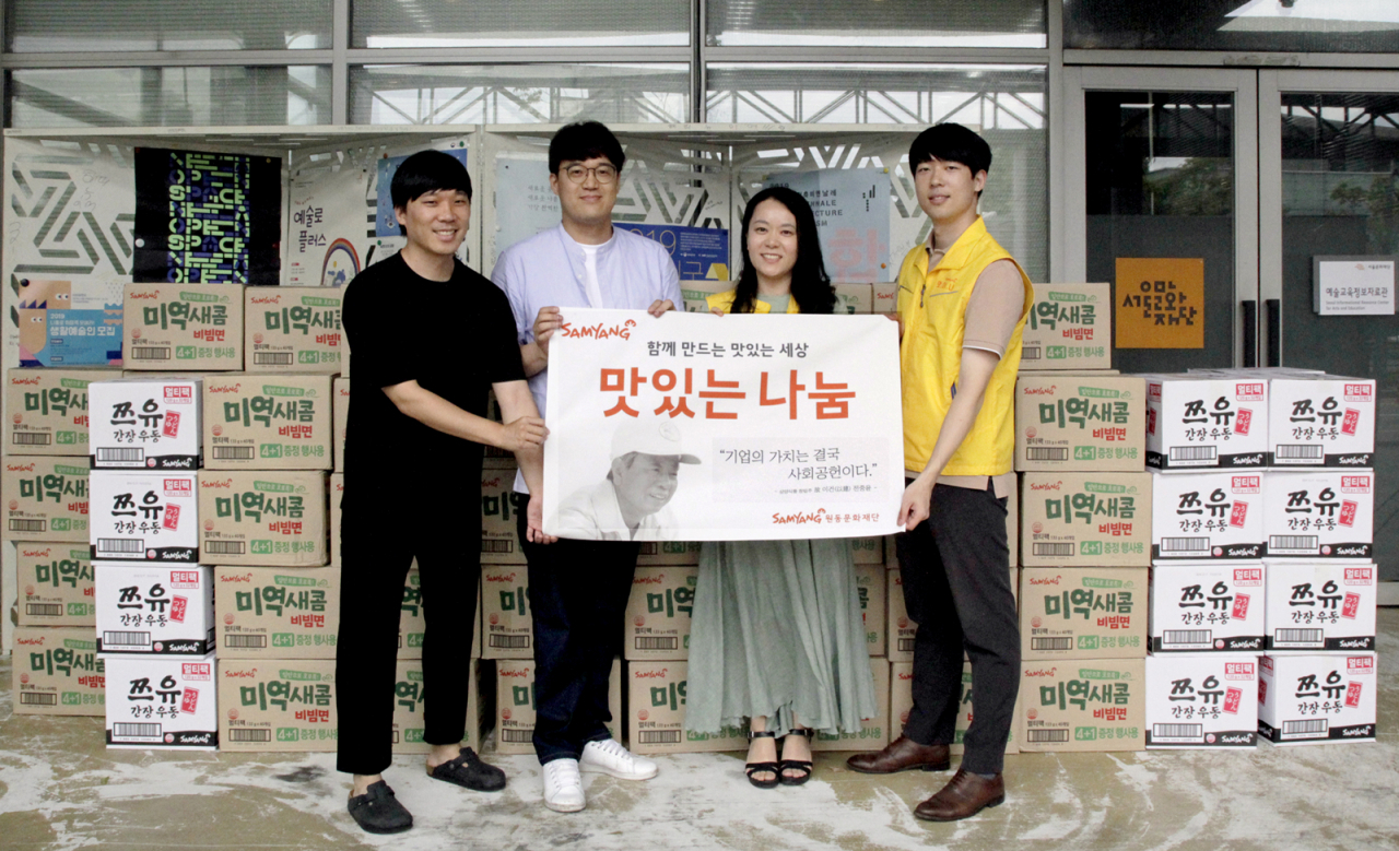 지난 9일 삼양식품 임직원들이 서울문화재단 관계자에 라면을 전달하고 있다. [사진=삼양식품]