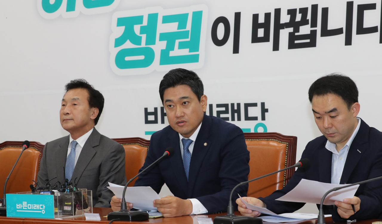 오신환 바른미래당 원내대표가 10일 오전 국회에서 열린 최고위원회의에서 발언하고 있다. [연합]