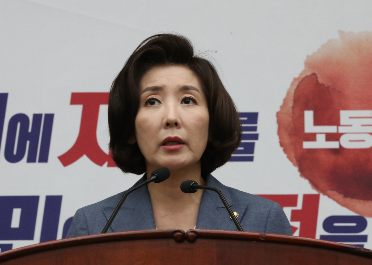 자유한국당 나경원 원내대표가 9일 국회에서 열린 의원총회에서 발언하고 있다. [연합]