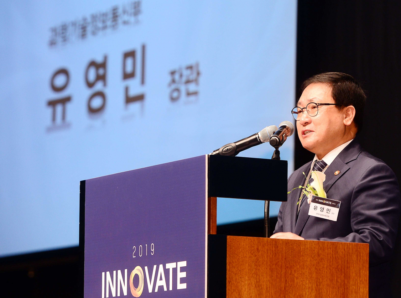 유영민 과학기술정보통신부 장관이 10일 서울 신라호텔에서 열린 헤럴드 이노베이트 코리아 2019에서 축사를 하고 있다. 사진=이상섭 기자/babtong@heraldcorp.com