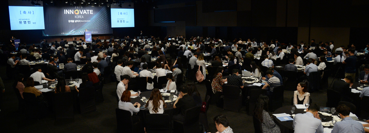 10일 서울 중구 장충동 신라호텔에서 '이노베이트 코리아(Innovate Korea) 2019' 포럼에 대규모 관중이 참석하며 큰 성황을 이뤘다. 박해묵 기자/mook@heraldcorp.com