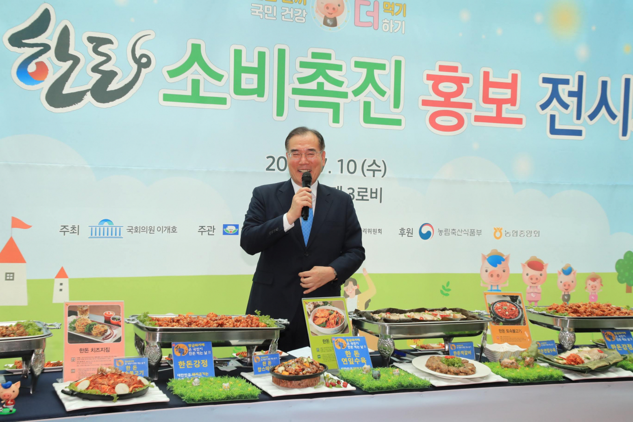 이개호 농림축산식품부 장관이 10일 서울 여의도 국회의원회관에서 열린 한돈 소비촉진행사에 참석, 인사말을 하고 있다. ［농림축산식품부 제공］