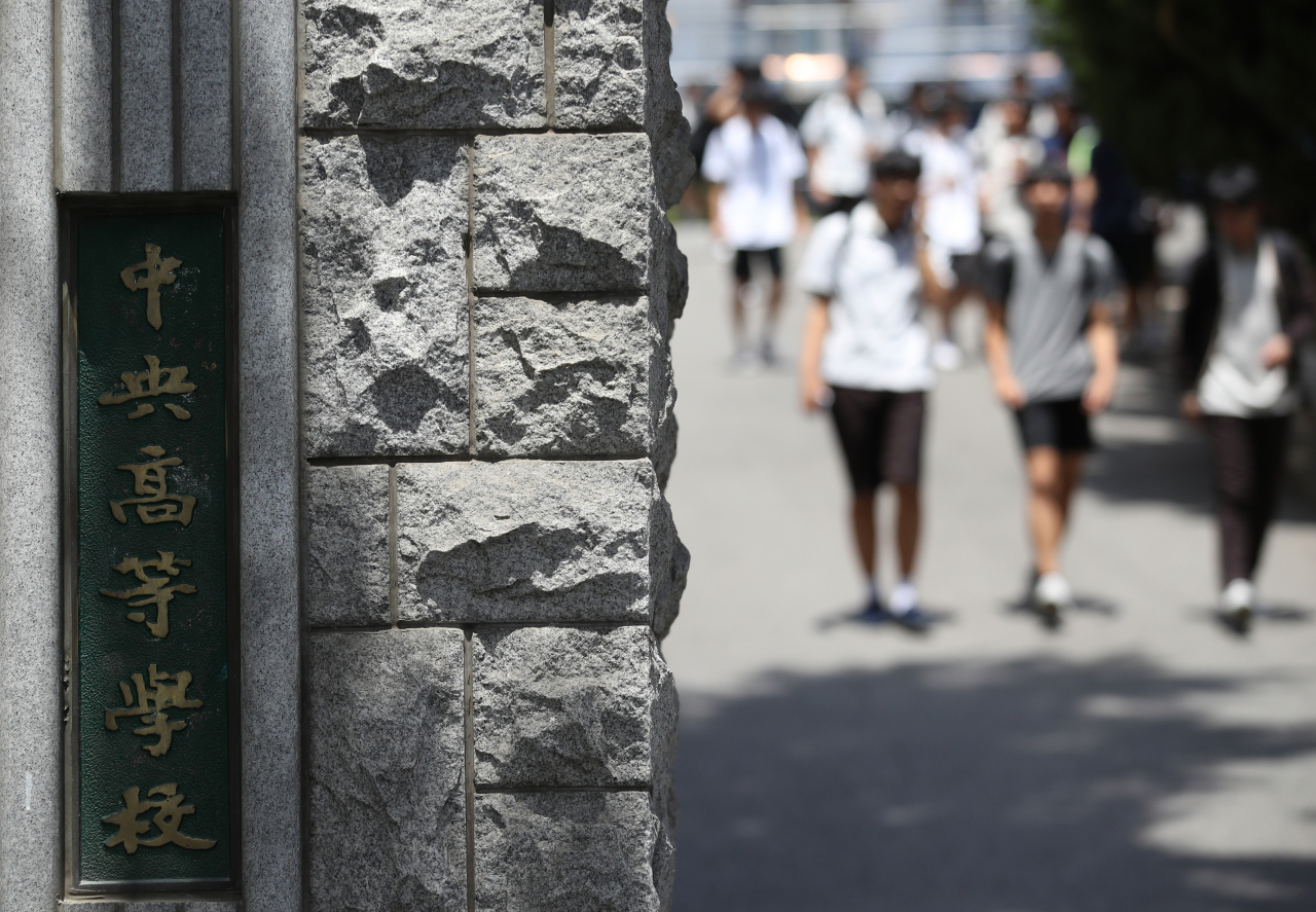 경희·배재·세화·숭문·신일·중앙·이대부고·한대부고 등 서울 자율형사립고(자사고) 가운데 8곳이 교육청 운영성과평가에서 재지정 기준점인 70점을 밑도는 점수를 받아 지정취소가 결정됐다. 사진은 9일 서울 중앙고 앞. [연합]