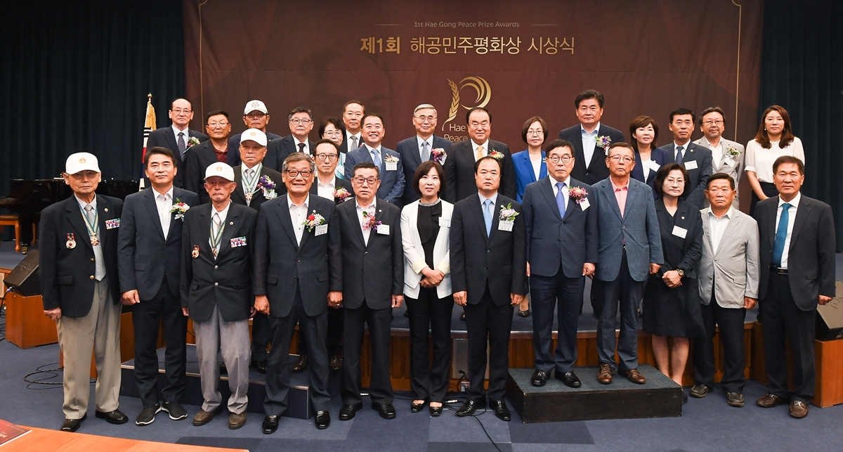 ‘제1회 해공민주평화상’ 시상식이 10일 국회 헌정기념관에서 성황리에 개최됐다. [광주시 제공]
