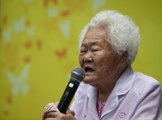 [연합]