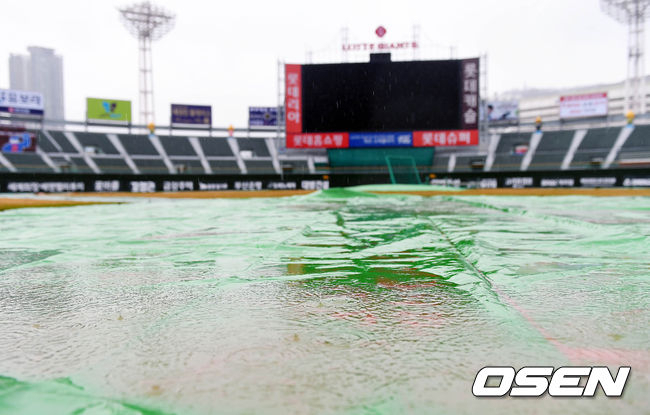 [OSEN]