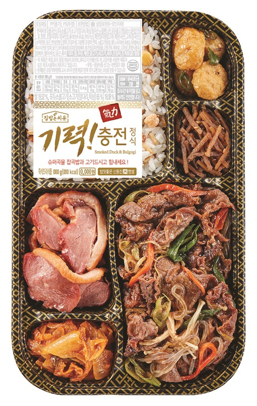 편의점 CU의 '기력충전' 도시락