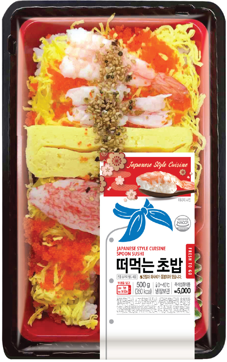 편의점 이마트24의 '떠먹는 초밥' 도시락