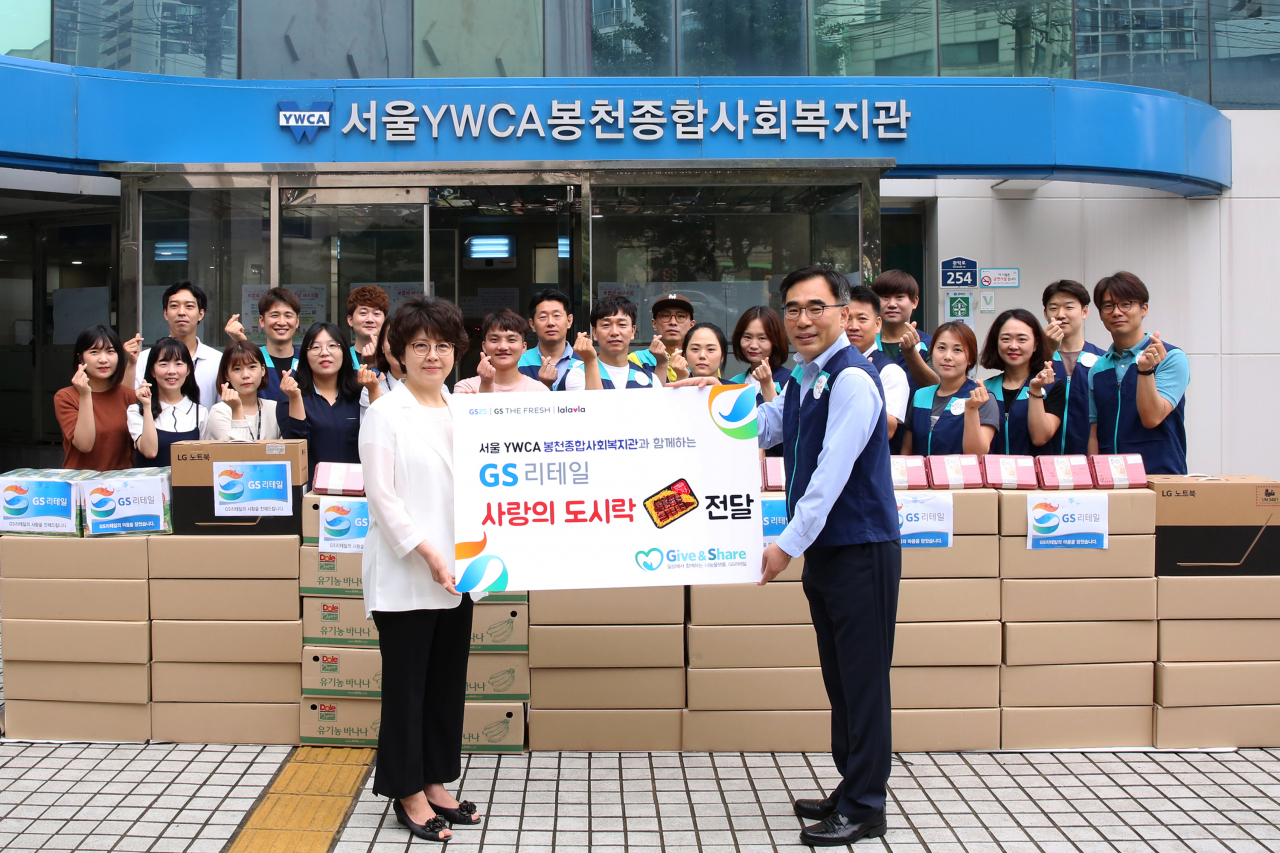 전광호 GS리테일 H&B(헬스앤뷰티) 부문장(사진 오른쪽)이 11일 서울 관악구 서울YWCA봉천종합사회복지관에서 김은희 복지관 관장에게 '통장어 도시락' 500인분을 전달했다.