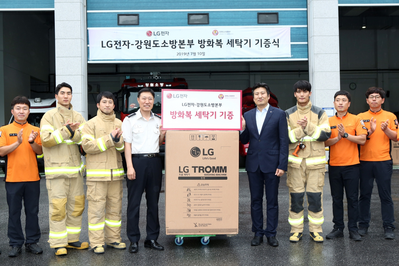 LG전자와 강원도소방본부가 강릉시 홍제동에 위치한 강릉소방서에서 ‘방화복 세탁기 기증식’을 진행하고 있다.[LG전자 제공]