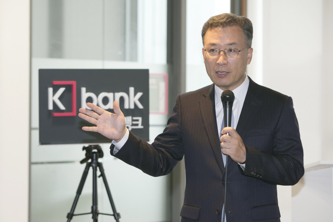 심성훈 케이뱅크 은행장