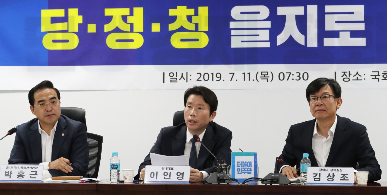 더불어민주당 이인영 원내대표(가운데)가 11일 오전 국회 의원회관에서 열린 '제4차 당정청 을지로 민생현안회의'에서 발언하고 있다. 왼쪽은 박홍근 을지로위원회 위원장, 오른쪽은 김상조 청와대 정책실장. [연합]