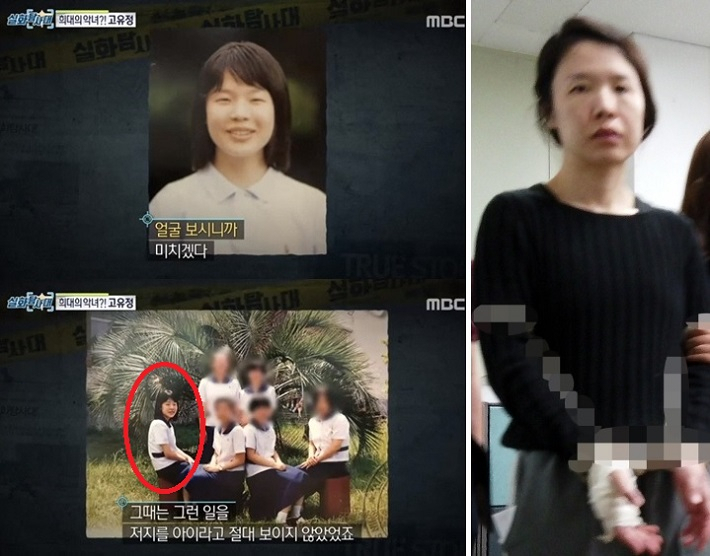 MBC '실화탐사대'가 지난 10일 보도한 전 남편 살해 사건의 피의자 고유정의 고교 동창 증언(왼쪽 사진). 고교 동창생들은 고유정이 일상에서도 항상 거짓말을 하고 다녔으며, 전 남편는 고유정이 이혼 소송 과정에서 거짓말이 들통나면 판사 앞에서 울음을 터트려 '그게 더 무서웠다"고 말한 것을 들었다고 전했다. [MBC '실화탐사대'영상캡처/연합]