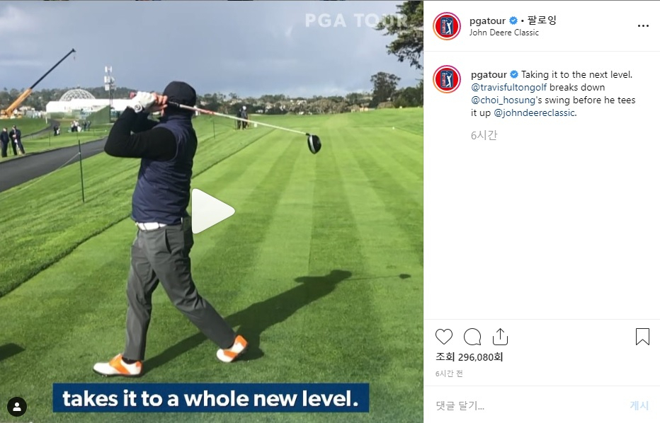 [pgatour 인스타그램 캡처]