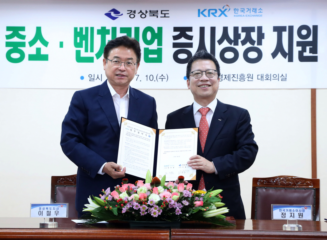 정지원 한국거래소 이사장(오른쪽)과 이철우 경상북도 도지사는 10일 경북 경제진흥원에서 지역 비상장 중소.벤처기업의 증권시장 상장 지원을 위한 업무협약을 체결했다. [한국거래소 제공]