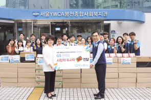 전광호 GS리테일 H＆B(헬스앤뷰티) 부문장(오른쪽)이 11일 서울 관악구 서울YWCA봉천종합사회복지관에서 김은희 복지관 관장에게 ‘통장어 도시락’ 500인분을 전달했다. [GS리테일 제공]